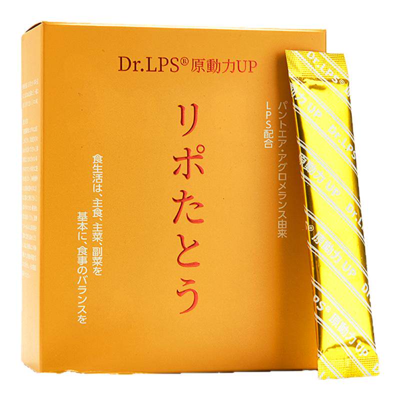 进口LPS免疫黄金搭维生素B族能量