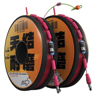 六鱼无结成品主线组单盘台钓野钓鲫鱼鲢鳙钓鱼尼龙线钓线鱼线套装