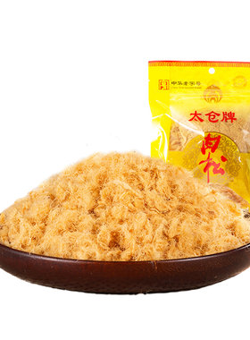正宗太仓牌肉松搭粥拌饭