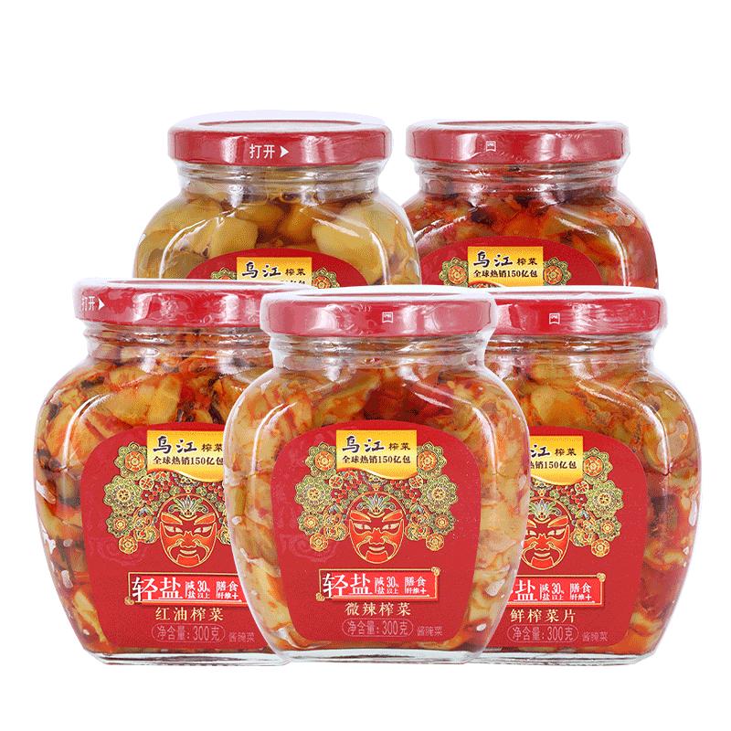 乌江瓶装榨菜300g涪陵榨菜菜片组合榨菜红油微辣口口脆菜片下饭菜