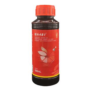 新朝阳硕丰48114-羟基芸苔素甾醇保花保果专用农药植物生长调节剂