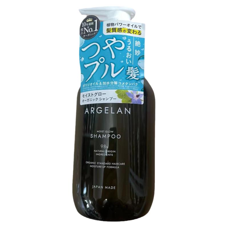 松本清新款無患子ARGELAN MOISTGLOW天竺葵茉莉洗發(fā)水護(hù)發(fā)素