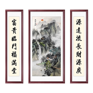 中堂画客厅挂画农村堂屋大气高端新款老家别墅大厅山水画三联对联