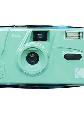 kodak柯达M35傻瓜相机