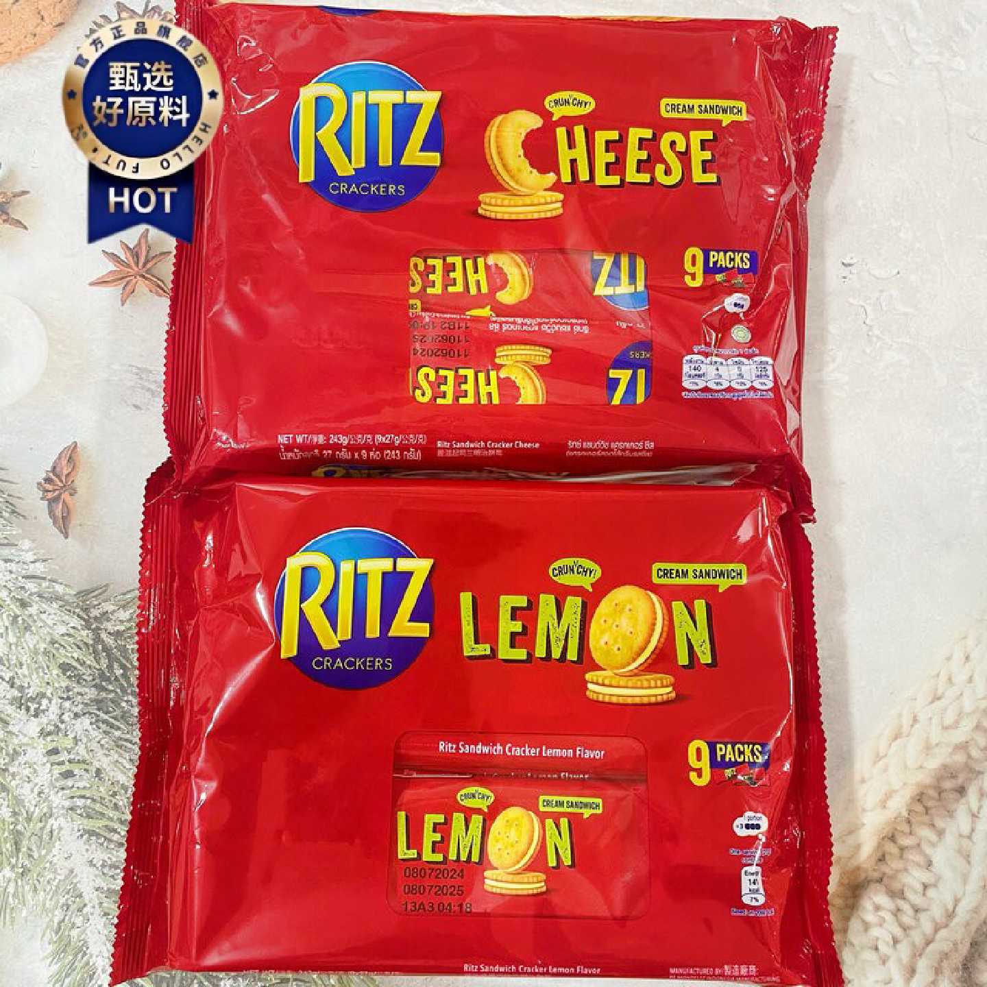RITZ乐之芝士夹心饼243g袋装印尼进口饼干