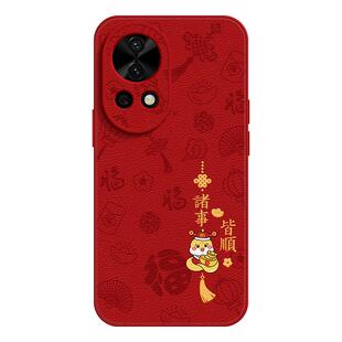 适用华为nova13手机壳女款nova12pro保护套全包novo11硅胶9防摔8小羊皮7se活力版6新年10红色ultra高端hi软外