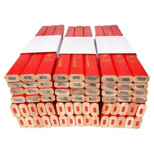 山城牌木工铅笔专用大个子装修木工铅笔红心高硬度放线双色铅笔记号铅笔专业黑色红芯写字扁芯红芯铅笔装修用