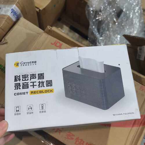 【议价-可维修】科密RP60 PRO声盾干扰器 原 在 配 /均有货
