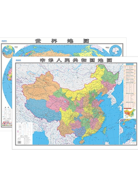 2026年全新版中国地图和世界地图