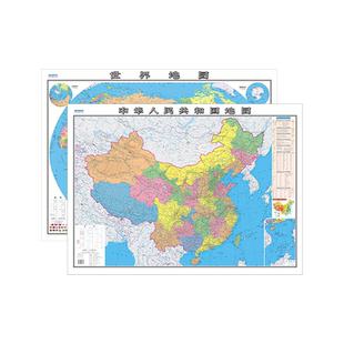 【共2张】2025年全新版中国地图和世界地图墙贴学生版 初中小学生成人书房贴画 全国大尺寸超大地图墙贴办公室挂图挂画