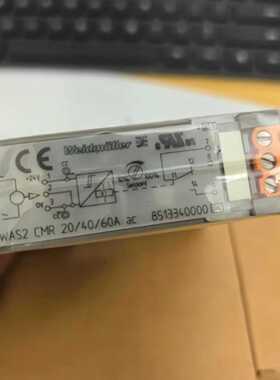 德国魏德米勒WAS2 CMR 20/40/60A ac继电器—议价