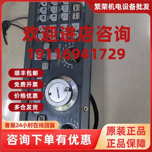 议价电路板E0105-566-055-5