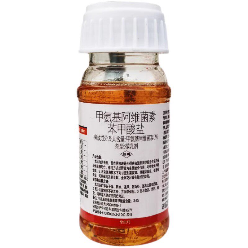 蓟冠蓟马专用药甲维盐柑橘草莓