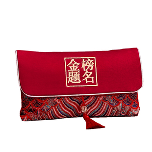 2026新款金榜题名布艺红包过年马年拜年压岁钱红包袋春节利是封包