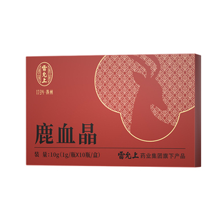 雷允上鹿血晶中药饮片独立包装鹿血冻干粉鹿血晶正品官方旗舰店