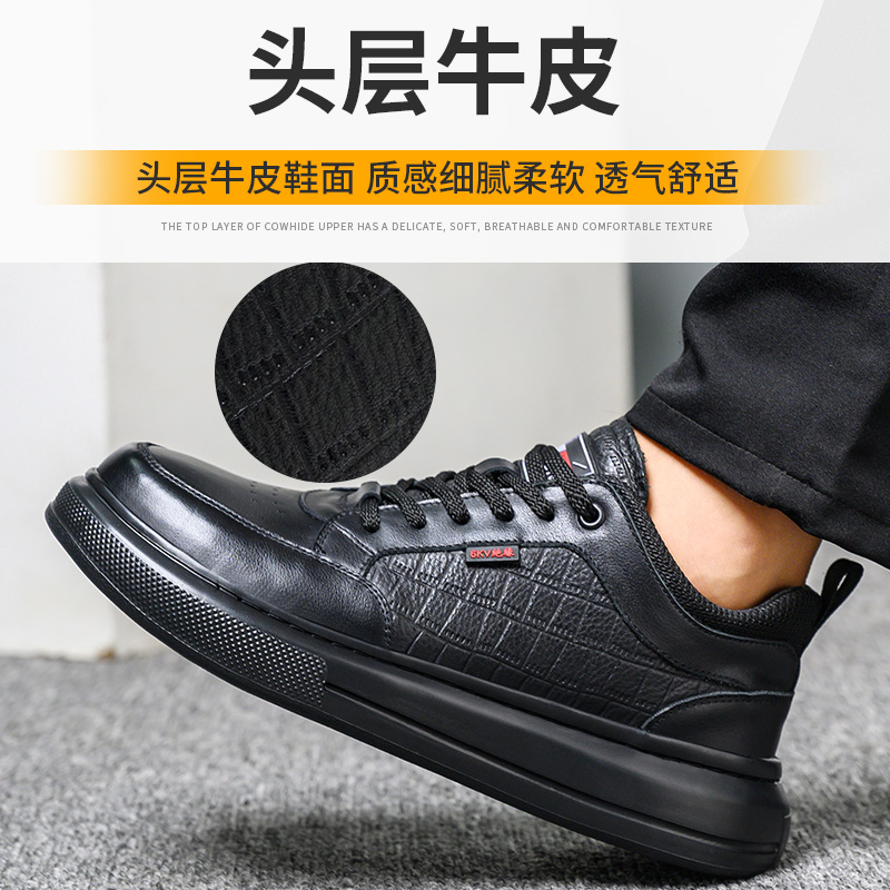 男士劳保鞋男款防砸防刺穿超轻便安全老保钢头电工绝缘软底工作鞋