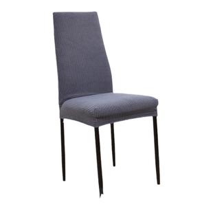 窄背椅套家用防污椅套定做凳子套椅背套饭店椅套连体弹力椅子套罩