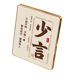 身材管理减肥励志警示相框摆件提醒自己减肥励志自律桌面装饰摆台