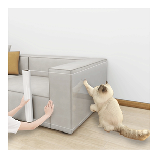 防猫抓沙发保护膜防踢防脏防水沙发垫套罩窗帘床头宠物防抓门墙贴