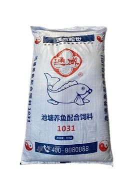 通威麻团原塘颗粒食黑坑钓鱼饵