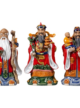 石湾公仔陶瓷祝福新中式客厅