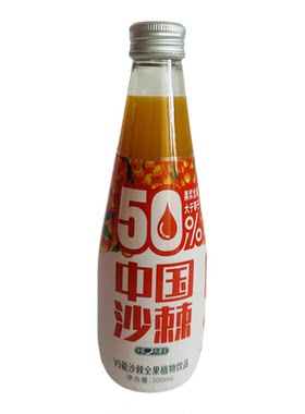 宇航人V9能沙棘全果汁植物饮料品