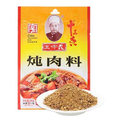 王守义十三香炖肉料24g*4包香料