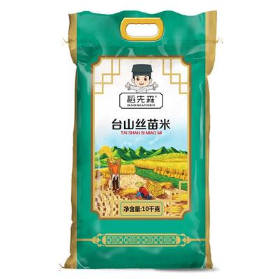 台山丝苗米20斤原产广东江门