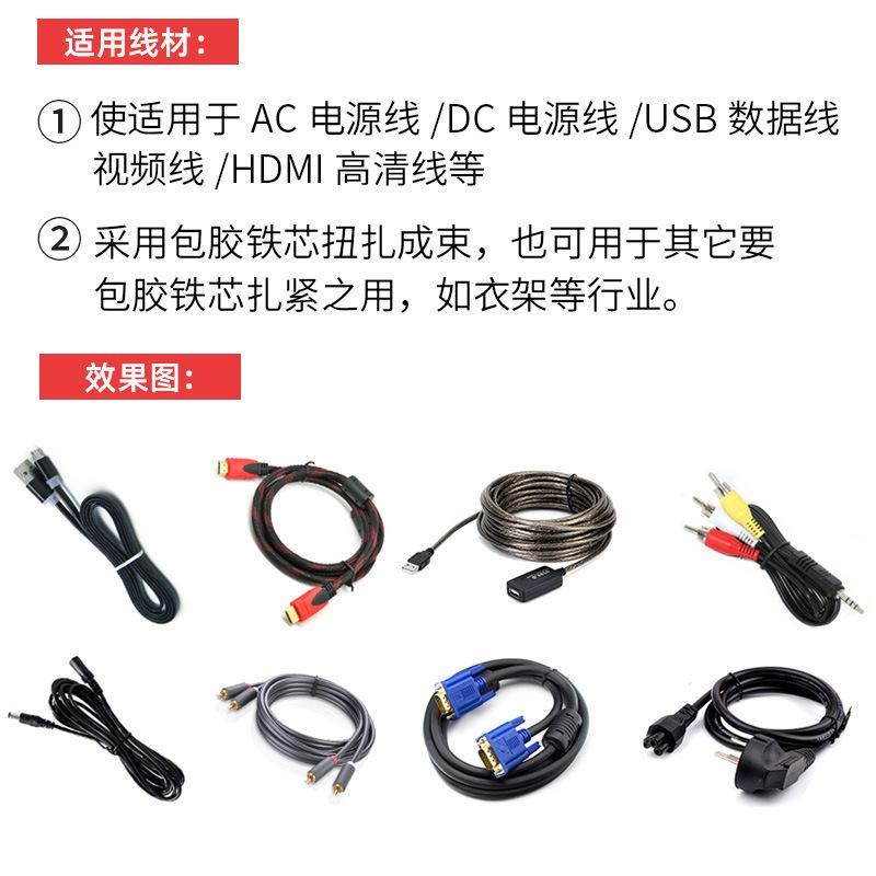 半自动绕线扎线机数 据线绕线扎线一体机 圆形八字形绕线扎线机