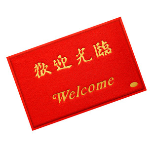 入户加厚红地毯门垫欢迎光临商铺地垫超市脚垫防滑商用进脚垫地垫