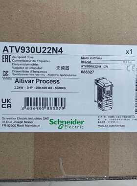 议价施耐德ATV930U07N4/U15/U22/U30/U40/U55/U75/D11/D15/D18/D2