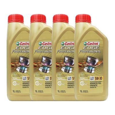 嘉实多Castrol全合成机油1LSL