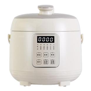 HAP韩派电压力锅陶瓷釉家用2-3人小型鸳鸯电饭煲迷你多功能高压锅