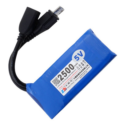 5V锂电池单片机恒压电源2500mAh