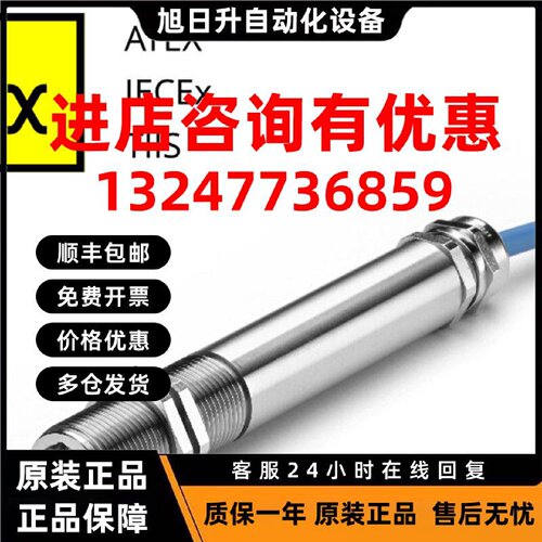 议价CALEX  温度传感器  PC151LT-0   原装进口