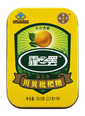 潘高寿川贝枇杷糖霾之罢清凉润喉糖利咽护嗓教师节送礼20粒