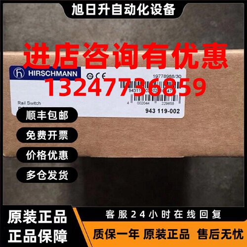 议价赫斯曼RS2-4TX/1FX-ST EEC RS2-3TX/2FX-SM EEC 943119-002 9