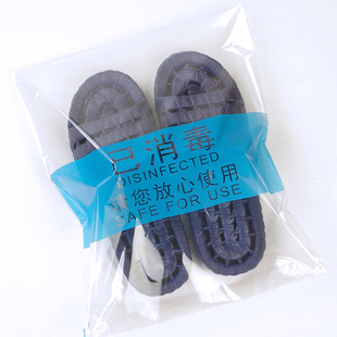 酒店一次性已消毒包装袋子塑料拖鞋套毛巾浴巾洗浴服透明自粘封口