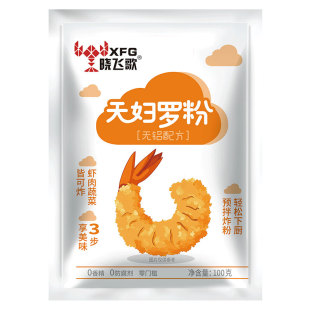 晓飞歌天妇罗粉面包糠酥肉粉100g