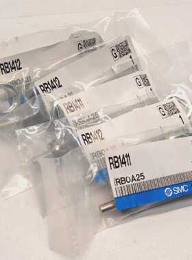 5x SMC Stossdmpfer RB 1411  RB1412 Stodmpfer Dmpfer RB0A25 R