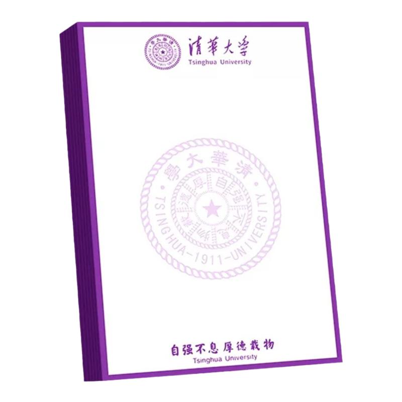 名校创意励志便签本学生奖励小学初中生文具实用奖品年级学习用品
