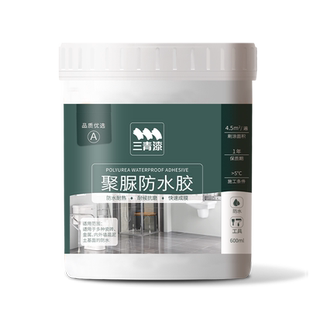 卫生间透明防水胶厕所防漏涂料渗透剂地面专用浴室瓷砖免砸砖补漏