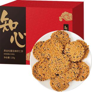 黑金松露亚麻籽仁饼干无糖精糖尿人糖人糖尿饼病人糖友零食品专用