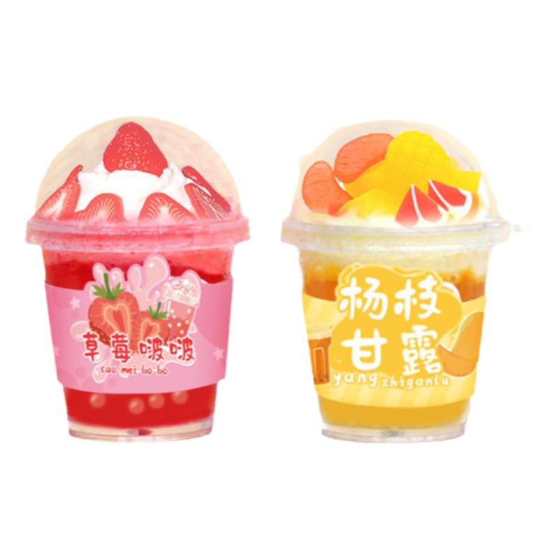 diy迷你奶茶杯儿童手工玩具材料包奶油胶女孩子套装小学生过家家