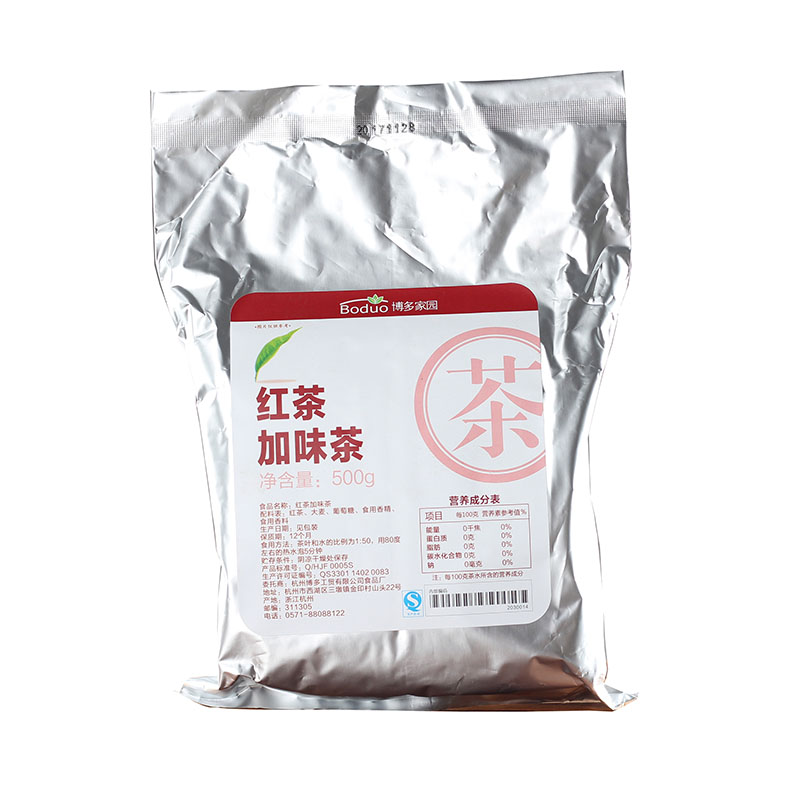 博多家园红茶调味茶500g