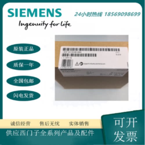 议价6ES7522-5HH00-0AB0西门子S7-1500数字量模块6ES7 522-5HHOO-