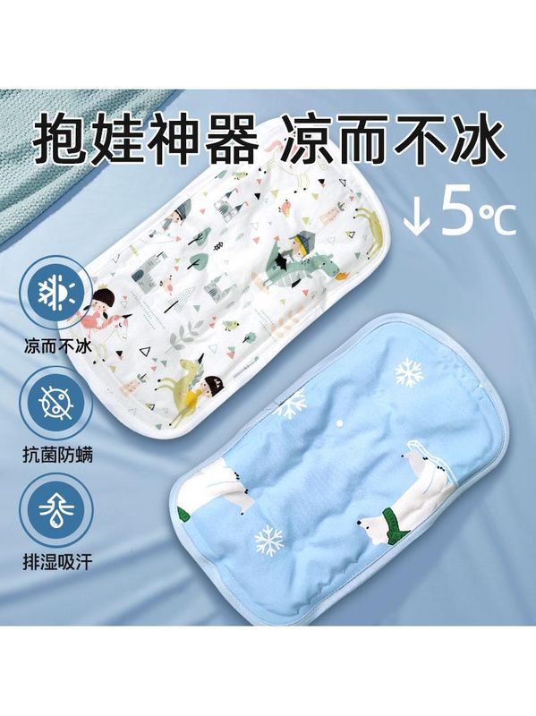 婴儿手臂凉席抱娃吸汗喂奶手臂垫枕抱娃手臂垫冰袖抱娃婴儿手臂垫