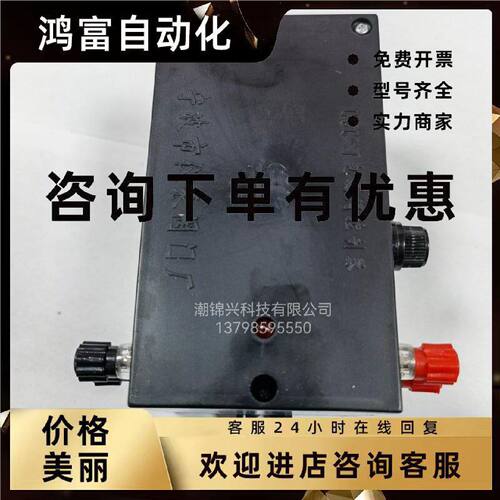 议价宁波仪表阀门厂电磁阀控制器GDC-J输入220V输出维持48V全新现