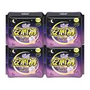 【下拉享优惠】自由点姨妈巾20包安睡裤