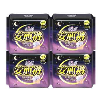 历史新低!【下拉享优惠】自由点裤型姨妈巾安心裤5片*4包安睡裤实付19.8元到手包邮